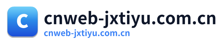 cnweb-jxtiyu.com.cn